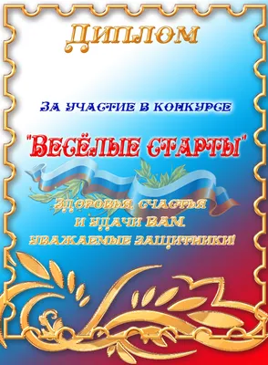 Шаблоны грамот \"Яркие осенние листья\" - Всё для детского сада -  Методический кабинет - Обучение и развитие - ПочемуЧка - Сайт для … |  Осенние листья, Шаблоны, Осень