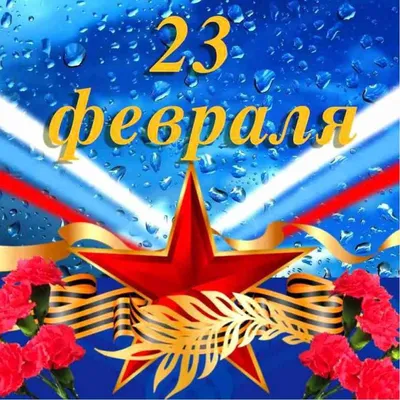 Подарочные сертификаты на массаж к 23 февраля