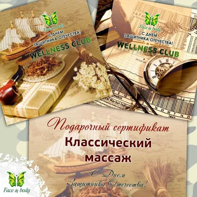 Ищете подарок на 23 февраля и 8 марта? Он здесь! | Нижегородский театр  \"Комедия\"