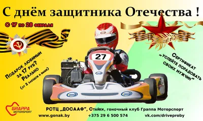 Что можно подарить начальнику или директору на 23 февраля? Сертификат в  Остров Тайского Спа