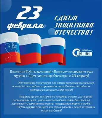 Только до 23 февраля! Скидка 13% на подарочные сертификаты для одного!