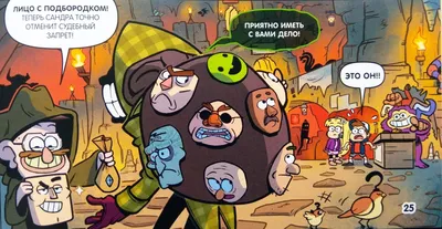 Картинка для торта \"Гравити Фолз (Gravity Falls)\" - PT101064 печать на  сахарной пищевой бумаге