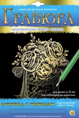 Гр-653 Гравюра Family большая с эффектом серебра \"Барсуки\"