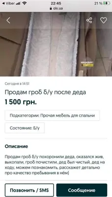 Гроб деревянный COFFIN-0050: купить в Украине