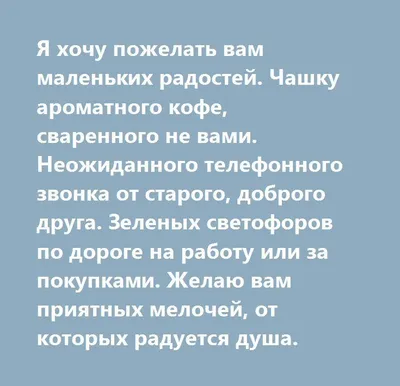 Грустно в душе, больно на сердце | ВКонтакте