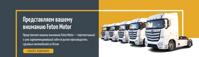Регистрация грузовых автомобилей: правила, сроки, стоимость 🚔 Помощь в  регистрации и постановки на учет грузовых авто в ГАИ