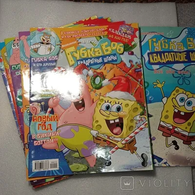 Губка Боб Журнал 2011 г. Sponge Bob Russian magazine 2011 SpongeBob Zhurnal  | eBay