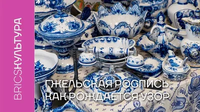 Рабочая тетрадь \"Россиночка. Гжельская роспись 1\" (5-6 лет) СФ-ТР-1 в  Москве|CLEVER-TOY.RU