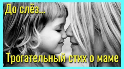 День Матери | ЛАДУШКИ. detsad-18.ru