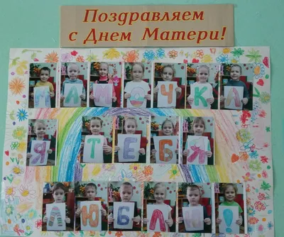 Республиканский центр татарской культуры в Марий Эл — День матери 2016