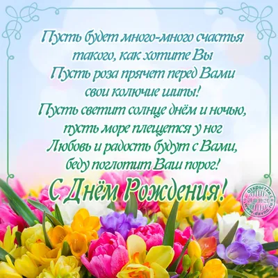 Поздравления с Днем матери 2023: красивые поздравления своими словами, в  стихах и прозе - Дети Mail.ru