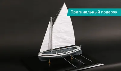 Сборная модель Wood Trick Исследовательская Яхта. Корабль купить по цене  4990 ₽ в интернет-магазине Детский мир
