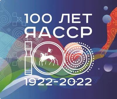 12 ноября на ВДНХ Якутия проведет День региона — Yakutia-daily.ru
