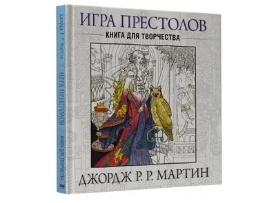 Железный трон из Игры Престолов - косплей мебель, реквизит в  интернет-магазине Ярмарка Мастеров по цене 10000 ₽ – QYZ2YRU | Стулья,  Москва - доставка по России