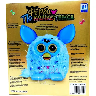 Hasbro Furby Connect русская версия - «Что подарить ребёнку!?...  Легендарная игрушка-робот Furby Hasbro Коннект, покорит не только вашего  ребёнка, но и вас не оставит равнодушным! Теперь Фёрби можно кормить и  играть с