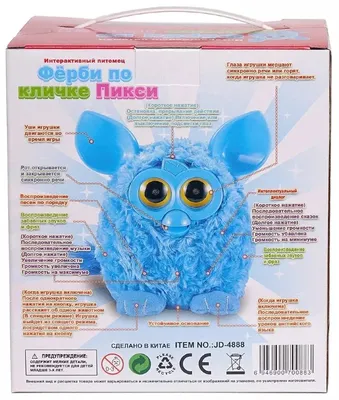 Hasbro Furby Connect русская версия - «Ферби коннект дорогое удовольствие,  питомец которого не прокормишь, но дети в восторге!» | отзывы