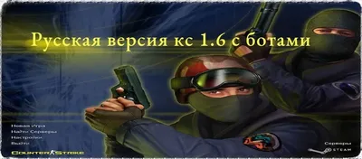 Counter Strike 1.6 Portable (Контр Страйк 1.6) - прохождение игры - YouTube