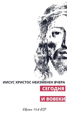 Как умирал Иисус Христос? - Православный журнал «Фома»