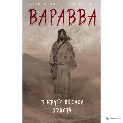 Символ Иисуса Христа И Учеников — стоковая векторная графика и другие  изображения на тему Иисус Христос - Иисус Христос, Штриховой рисунок,  Пастух овец - iStock