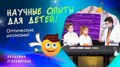 Оптические иллюзии корова украшения складной мини юбка-пачка, 3D Бумага  модель Бумага DIY с бесплатной доставкой для детей и взрослых ручной для  детского творчества ER-074 | AliExpress