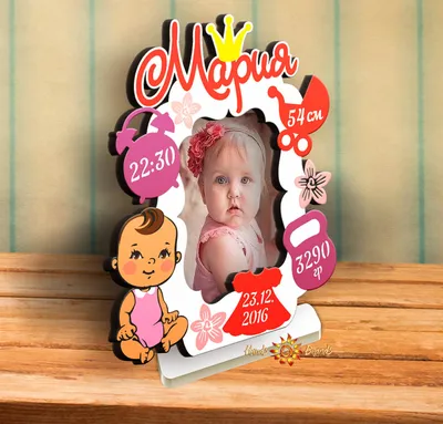 Печать детская Be Happy с именем \"Маша\" - купить с доставкой по выгодным  ценам в интернет-магазине OZON (255107670)