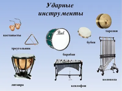 Деревянные духовые инструменты — Детский музыкальный лекторий «Пикколо»