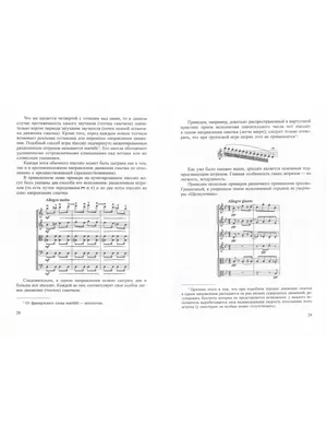 Лекция-концерт «Знакомство с инструментами симфонического оркестра» |  ВКонтакте