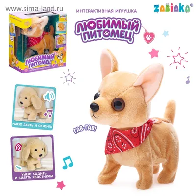Интерактивная игрушка ZABIAKA 0448435: купить за 1700 руб в интернет  магазине с бесплатной доставкой