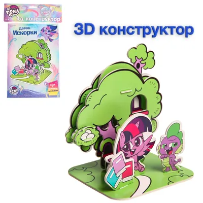 Игрушка Пони Искорка с радужными крыльями MY LITTLE PONY E2928 My Little  Pony 7211601 купить в интернет-магазине Wildberries