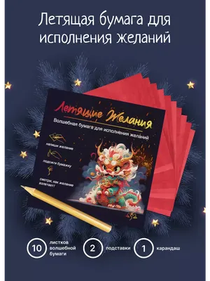 ♦️ Начинается волшебное время для исполнения желаний!Праздник Дивали!!,  Рекомендую взять аскезу, для быстрейшего исполнения желания! Кто… |  Instagram