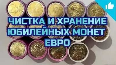 Полный набор юбилейных монет СССР 1965-1991 год в запайках Оригиналы Проф  Распродажа