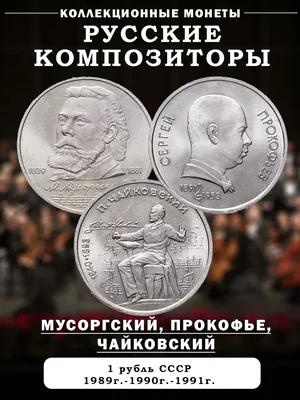 Альбом для памятных и юбилейных монет 2 Евро. Том II – купить в Monloisir.ru
