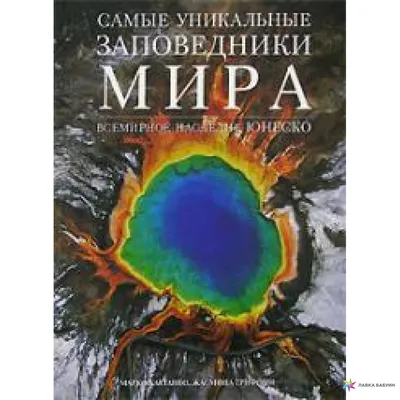 Сегодня исполняется 30 лет с момента вступления Казахстана в ЮНЕСКО