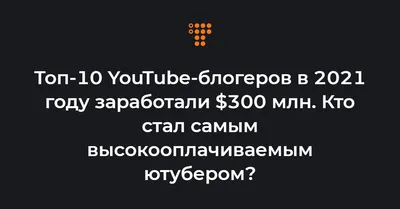 ТОП ютуберов по стандофф 2 ( топ каналов по стандофф 2 , standoff 2 ) -  YouTube