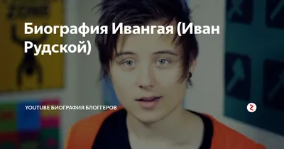 Ивангай выпустил благотворительную NFT-коллекцию в поддержку украинцев |  Канобу
