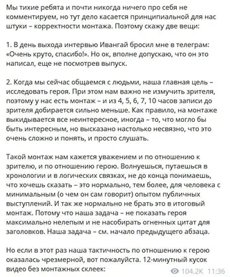 В России проверят блогера Ивангая: Интернет: Интернет и СМИ: Lenta.ru