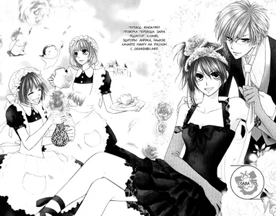 Чтение Манга Президент студсовета — горничная! - Class President is a Maid!  - Kaichou wa Maid-sama! онлайн. Глава 8 - ReadManga