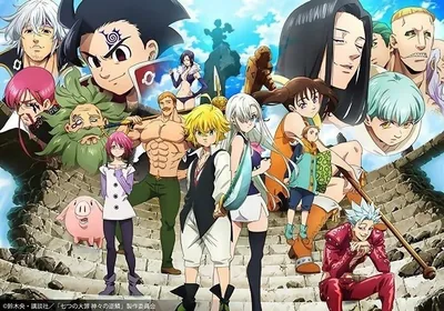 Аниме «Семь смертных грехов» / Nanatsu no Taizai / The Seven Deadly Sins  (2014) — трейлеры, дата выхода | КГ-Портал