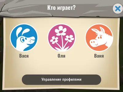 Скачать Библия для детей 2.37.1 для Android