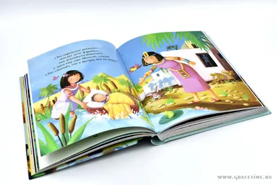 Russian Bible for Children . МОИ КЛЮЧЕВЫЕ СТИХИ ИЗ БИБЛИИ . БИБЛИЯ ДЛЯ ДЕТЕЙ  . | eBay