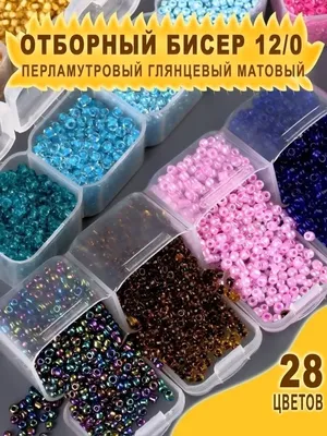 Виды бисера: форма, материал и назначение 💎 Сверкающие истории от  PRECIOSA-SHOP.RU