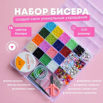 Кольцо из бисера \"Тренд в квадрате\" — Журнал HandmadeMart