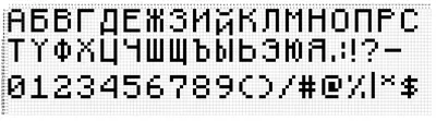 Гирлянда «Лайтбокс» от батареек 96 букв и символов - теплый белый  (ID#1538398543), цена: 550 ₴, купить на Prom.ua