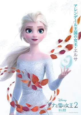 Игровой набор Princess Disney Герои фильма Холодное сердце C1921EU4 купить  по цене 299 ₽ в интернет-магазине Детский мир