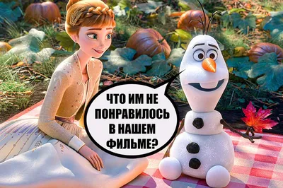 Elsa (Frozen) :: Frozen (Disney) (Холодное сердце) :: Фильмы / смешные  картинки и другие приколы: комиксы, гиф анимация, видео, лучший  интеллектуальный юмор.