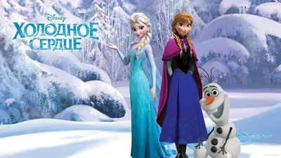 Elsa (Frozen) :: Frozen (Disney) (Холодное сердце) :: art девушка ::  красивые картинки :: Фильмы :: art (арт) / картинки, гифки, прикольные  комиксы, интересные статьи по теме.