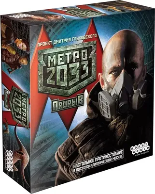 Игра Метро 2033 Возвращение (Metro 2033 Redux) для PlayStation 4 - отзывы  покупателей на маркетплейсе Мегамаркет | Артикул: 600001173304