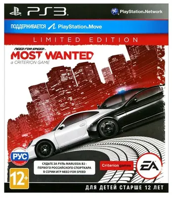 Скачать Need for Speed: Most Wanted \"Иконки (ArtGamer)\" - Интерфейс