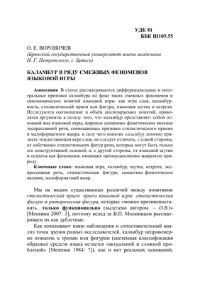 Бледанс: будем с улыбкой вспоминать об актере «Каламбура» Сергее Гладкове |  Персона | Культура | Аргументы и Факты