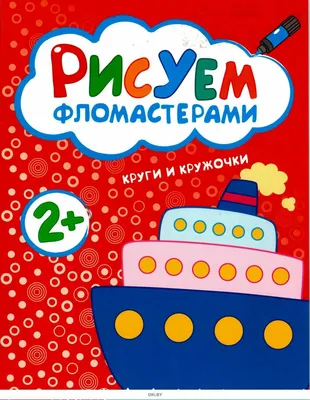 Мастер-класс по аппликации из бумажных кругов и полосок «Черноморские  обитатели» для детей старшей группы (17 фото). Воспитателям детских садов,  школьным учителям и педагогам - Маам.ру